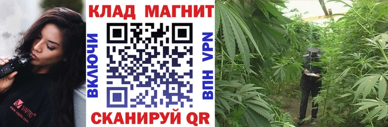 Купить наркотик Череповец ГАШИШ Конопля APVP МЕФ COCAIN