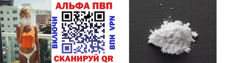 APVP VHQ  купить наркоту  Череповец 