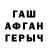 Альфа ПВП Crystall Kipruto Kap'Tarei