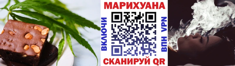 Печенье с ТГК марихуана  наркотики  Череповец 