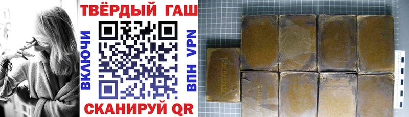 ГАШ Ice-O-Lator  Череповец 