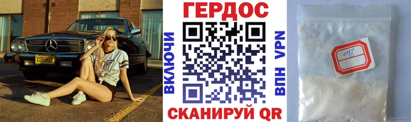 Героин афганец OMG ссылка Череповец
