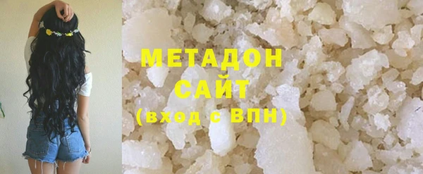 кокаин перу Абаза