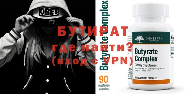 не бодяженный Абдулино