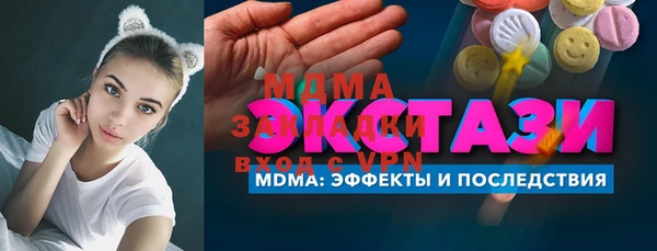 кокаин перу Абаза