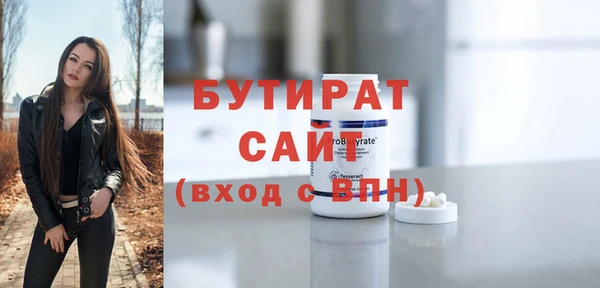 стаф Абинск
