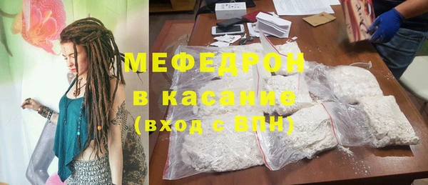стаф Абинск