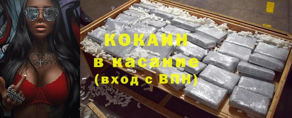 кокаин VHQ Магадан