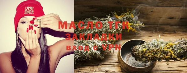 стаф Абинск