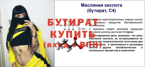 кокаин VHQ Магадан