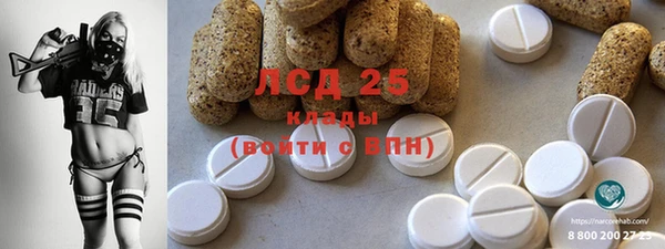 гашиш Майский