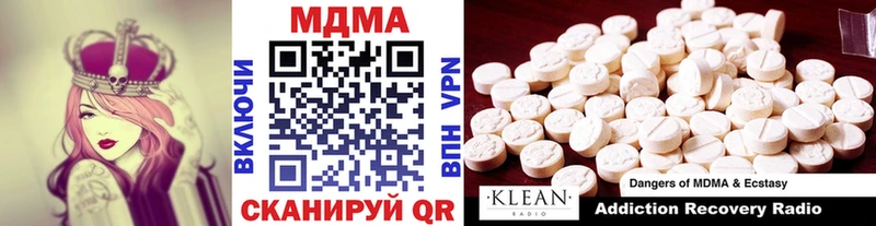 купить наркотики сайты Череповец MDMA VHQ
