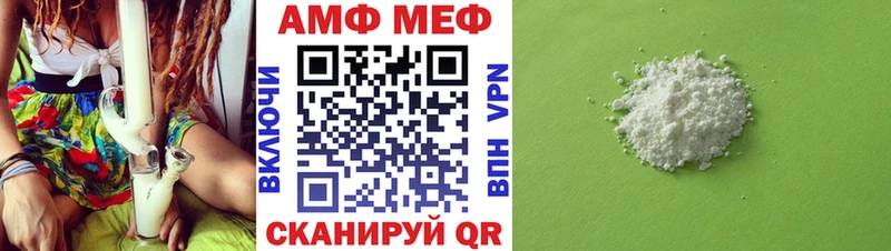 МЕТАМФЕТАМИН винт  Череповец 
