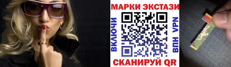 Марки N-bome 1,5мг  хочу   Череповец 