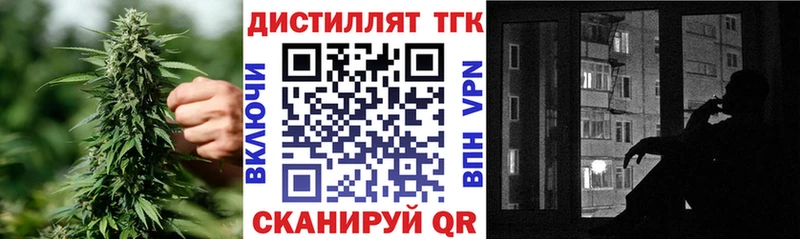 Дистиллят ТГК гашишное масло  Череповец 