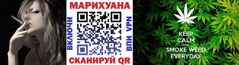 Бошки Шишки Ganja  Череповец 